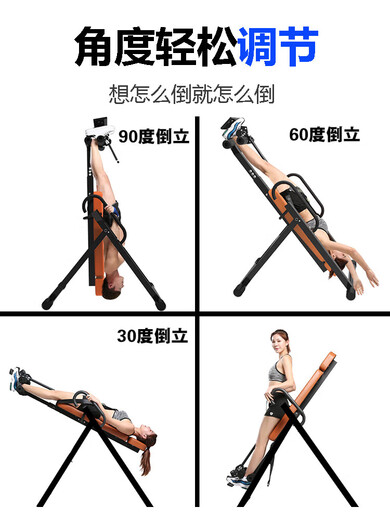 
Jiating inverted handstand tool household inverted handstand machine auxiliary tool fitness equipment upside down cervical body stretching and hanging upgrade model red basic inverted handstand machine