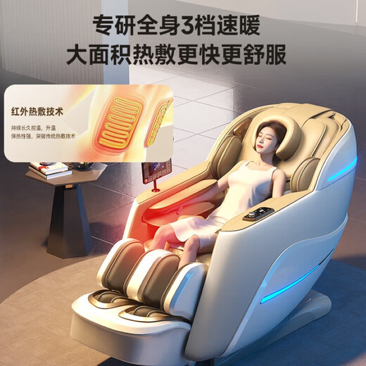 AUX luxury massage chair for home use 2025 new massager full body electric space capsule double guide rail intelligent fully automatic lazy sofa for parents' day gift for the elderly top model off-white health detection + air bag + hot compress + voice + bracket