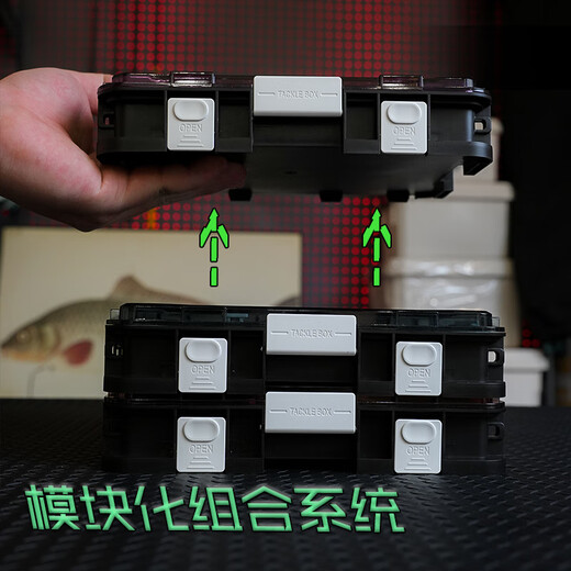 Chaosihui Luya Storage Box Modular Design Minnow Iron Plate Bait Box Accessories Box Pencil Minnow Sea Fishing Three Sets and One Set