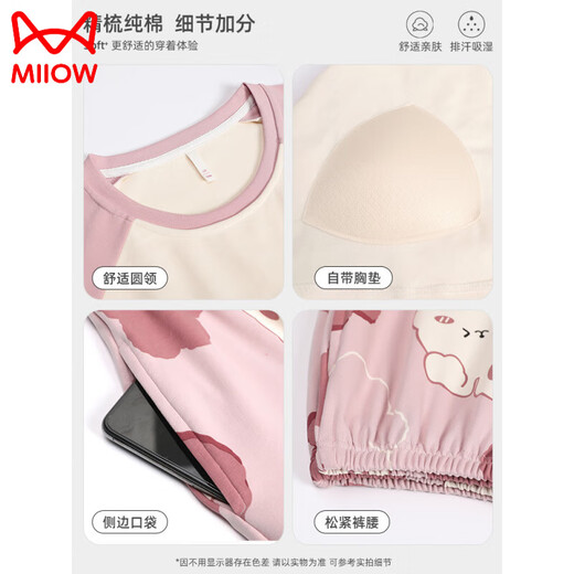 Cat Man (MiiOW) with chest pad couple pajamas summer pure cotton short sleeves women's sweet cartoon men's thin style can be worn outside home clothing suit 691 M women L