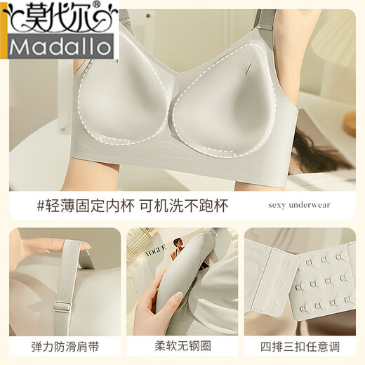 莫代尔内衣女大胸显小胸无钢圈薄款提拉收副乳防下垂大码无痕美背文胸罩 奶咖 2XL 40/90BCD