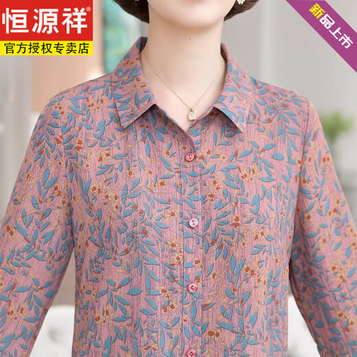 
Hengyuanxiang Mother's Day New Women's Clothing Spring and Summer Floral Seven-Cross Sleeve Base Shirt Top Fashionable Mother Thin Lining Gray Green 759 XL Recommended (85-105Jin[Jin equals 0.5 kg])