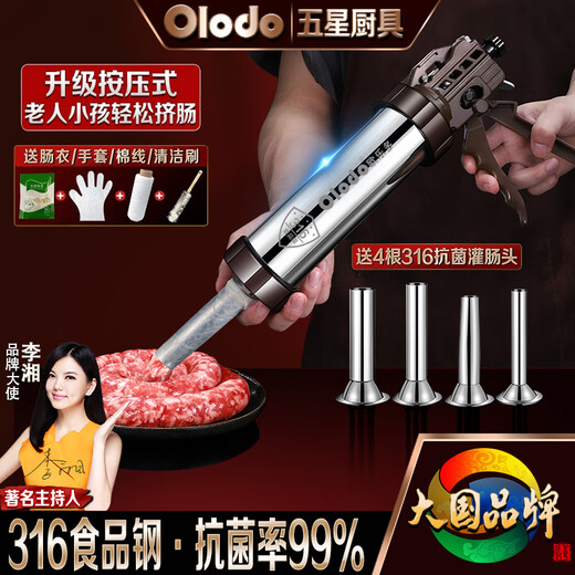 Olodo German Sausage Enema 316 Stainless Steel Sausage Machine Fully Automatic Can Sausage Machine Sausage Machine Fast Sausage Filling Machine 316 Press Sausage Enema Free 9 Gift Packs