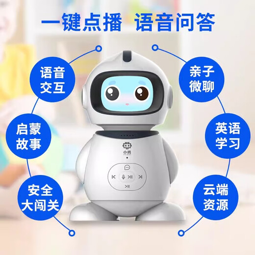 小勇 小勇机器人Y1Pro儿童早教机ai智能播放器益智启蒙玩具故事机