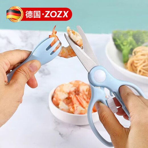 ZOZX German scissors, food-grade baby food scissors, stainless steel, can cut side dishes, meat, baby food, children's special food scissors + fork clip, blue