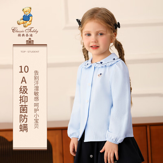 Classic Teddy classic Teddy girls' shirt children's long-sleeved shirt children's clothing spring pure cotton all-match top light blue 110