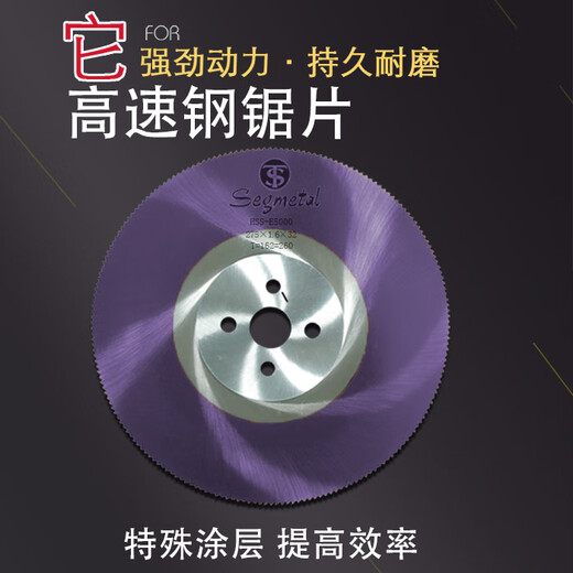 Зеленый лес, высокоскоростная стальная дисковая пила для резки труб из нержавеющей стали, металлическая режущая деталь, железная алюминиевая труба, 275, машина для резки водопроводных труб, циркулярная пила m42 275x1,2x32