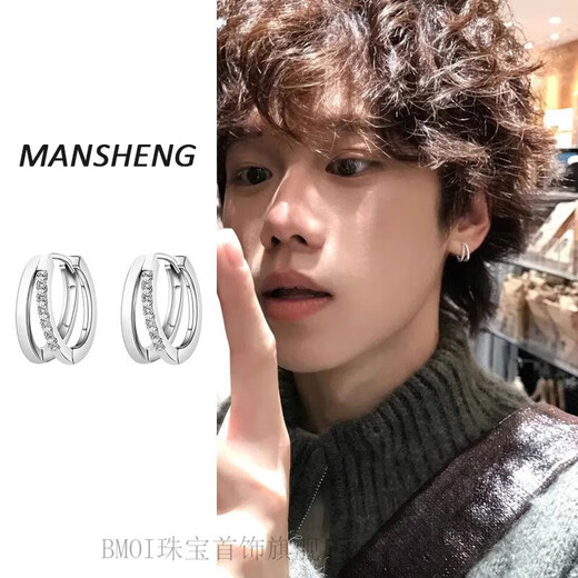 BMOI Old Phoenix 999 sterling silver pure silver unique design double ring earrings simple trendy earrings men's diamond earrings double ring earrings single