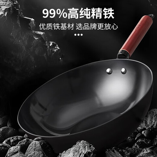 ASD wok uncoated fine iron wok not easy to rust household wok 32cm gas induction cooker heatable CF32J4WJ