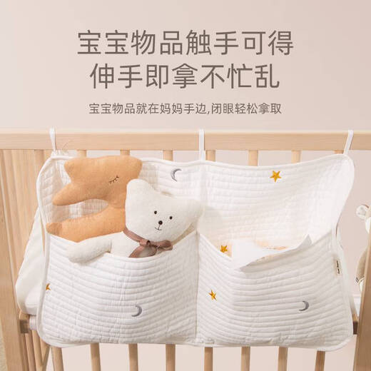 咏幻婴儿床收纳挂袋围栏床边挂篮宝宝湿巾尿不湿儿童玩具收纳袋布袋 刺绣兔宝宝挂袋