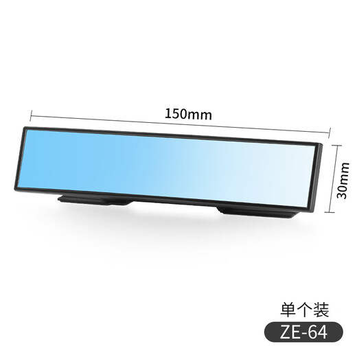 Raft core car interior rearview mirror Japan baby observation mirror car blind spot mirror reversing reflector children's auxiliary mirror ZE-64 baby observation mirror/auxiliary mirror
