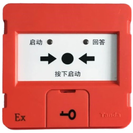 Taihean fire hydrant button TX3154 intrinsically safe explosion-proof alarm coded type explosion-proof alarm TX6252 TX3154 including base
