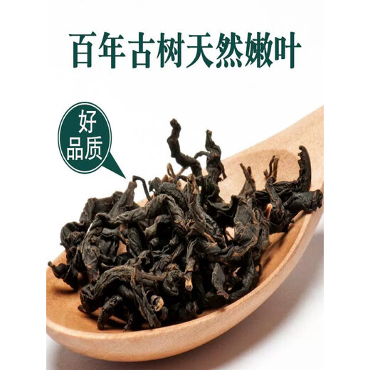 Beijing Tongrentang Qingqianliu Materiales medicinales chinos Tienda de buques insignia salvaje Jinqianliuqingqianliu Tente de té de té de hojas de mazilla Té de té empapado en agua [1 lata] Qingqianliu 250 gramos