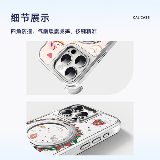 Ke Liman es adecuado para Apple 16promax Case de teléfonos móviles Anillo magnético Soporte de hebilla iPhone16promax