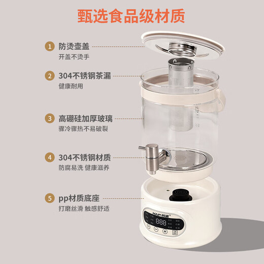 Korean style (HAP) health pot health bucket flower tea bucket faucet kettle tea maker teapot glass flower tea electric kettle 2.5L silicone-free 0 glue large capacity RC-Z825D28