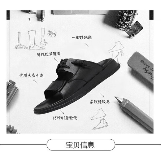 DIFANPU INTERNATIONAL LUXURY MANSA Men's Shoes High-End Men's Outer Wear Slippers versátiles Versátiles de desgaste de ropa resistente a la playa Flip-Flops de cuero Negro [Caja de regalo de marca] 41