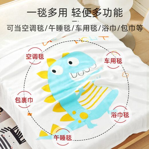9i9 baby quilt newborn children's blanket summer thin bamboo fiber wrap single cover blanket air conditioner quilt summer cool quilt A21 rabbit