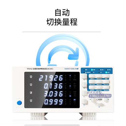 Wen Yijia Customized YP9901 Digital Power Meter YP2012 AC- und DC -Parameter -Tester YP1020 Power Analyzer YP9901 (AC 20A) Genauigkeit 0,2