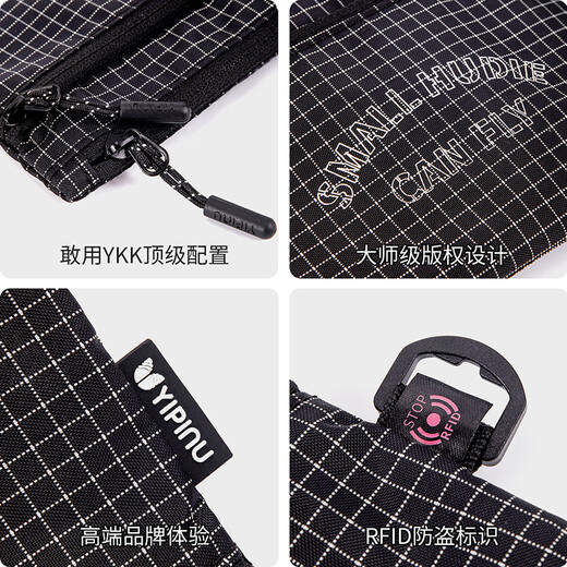 Yipinurfid-ID-Aufbewahrungstasche Passport-Speichertasche Reise-ID-Karten-Dokument Multifunktionaler Handgepäckbeutelschutz Hülle Schwarz