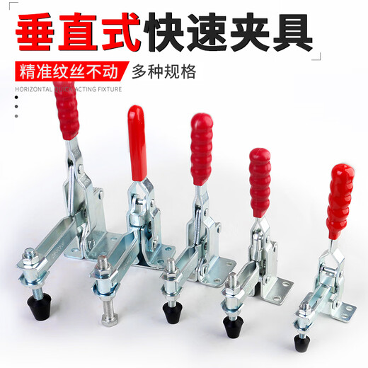 CLCEY快速夹具垂直式不锈钢快速夹肘夹固定夹101A 101D 12130 102B 101 12137(铁镀锌)夹持力:227kg