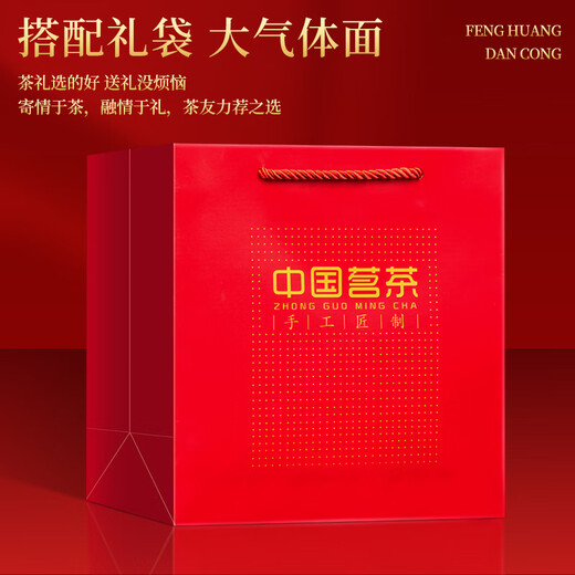 Sanyin Oolong Tea 2025 Neues Tee Authentische Chaozhou Phoenix Dansong Entenscheiße Xiang Tancong Tee Geschenkbox 500G Geschenk