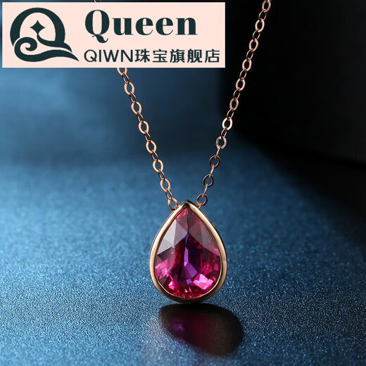 QIWN jewelry drop-shaped natural pigeon blood rubellite pendant set chain 18K rose gold colored gemstone necklace drop-shaped rubellite set chain