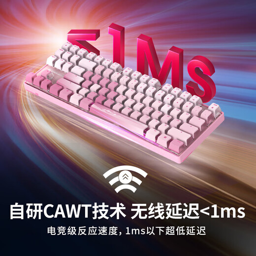 CHERRY樱桃 MX8.2 Xaga曜石 无线键盘 蓝牙三模机械键盘 兼容MAC系统 MX8.2-白色茶轴-送军火箱