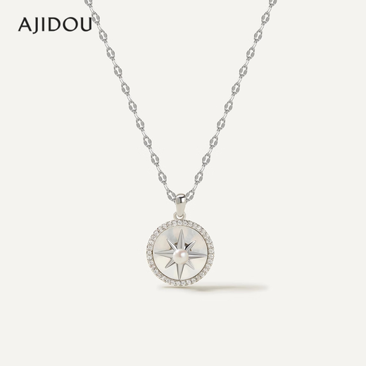 AJIDOU Ajidou sweater chain for women, trendy temperament, shell star jewelry, clavicle chain, birthday gift for women, rose gold