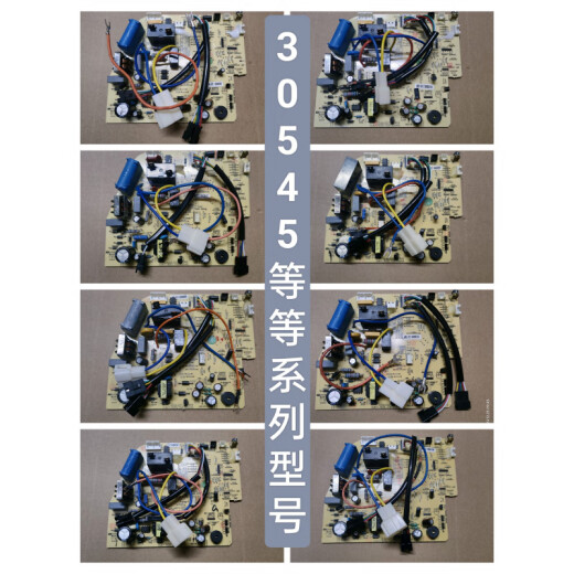 长虹空调内机主板JUK7.820.10040988/40240/0609/592/470/15664 拆机板40988系列3413_46944_2312