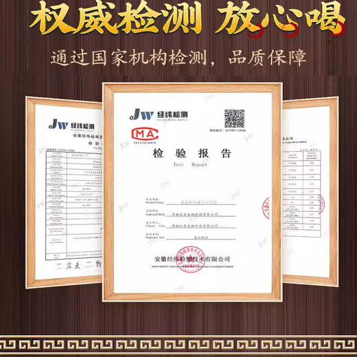 同仁堂北京青钱柳牛蒡玉米须降茶三高养生降茶压血糖脂官方 2盒