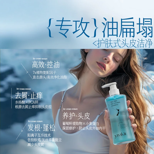 
YIVIKII New Zealand imported grape seed shampoo anti-dandruff anti-itching oil fluffy long-lasting fragrance men and women shampoo cream [Fragrance bath CP] Shampoo + shower gel