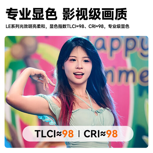 Godox new product fill light LE300Bi dual color temperature photography always on light live broadcast fill light video live fill light live portrait photo beauty soft light film and television light