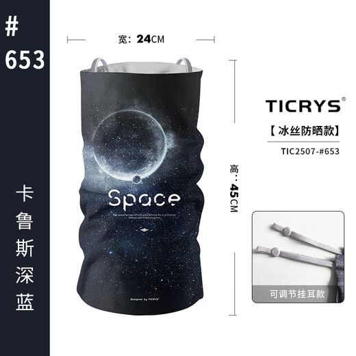 Ticrys Children's Suncreen Mask Summer Erecs Ice Ice Silk Magic Headscarf Protection de cou sans couture et couverture de cou de cou de vent Scarpe d'équitation [style adulte] # 653-Carus Bleu foncé