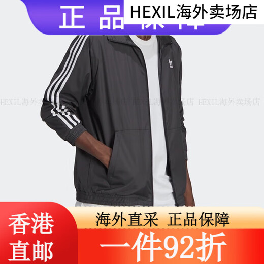 阿迪达斯 （adidas）Logo三条纹三叶草男女休闲运动夹克外套 JI7533灰色 M GN3535黑色 XS 均码