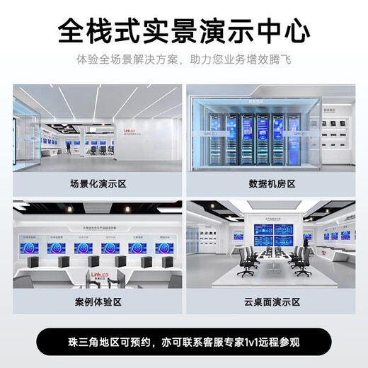 Shuju Red Core H6320/H6520 2U dual-channel Xeon server deep learning hyper-converged storage shared universal GPU computing base all-in-one machine H6320丨2*Silver 4310 24 cores 48 threads 128G/960G/3.84T/1500W*2