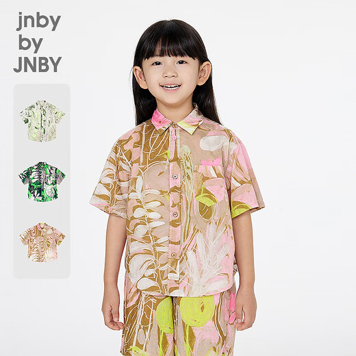 Jnby by JNBY Jiangnan Buyi children's clothing cotton poplin short-sleeved shirt H-type loose printed summer boys and girls 1P4211530 690/miscellaneous pink random pattern 160 cm