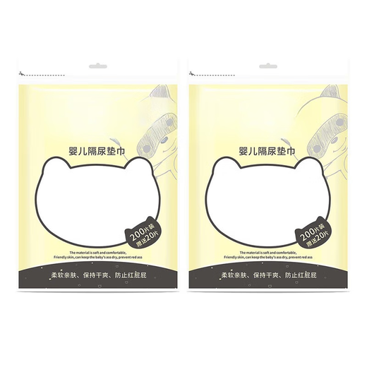 韩孕彩婴儿隔尿垫巾大尺寸隔屎纸一次性新生儿隔胎便巾宝宝尿布巾 440片装 【升级抗菌】两c