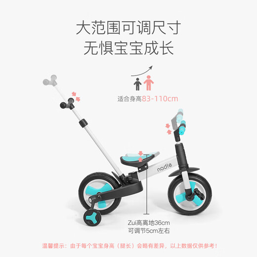 Nadle Natto Children's Balance Car Tricycle Two-in-One Baby 3-year-old 2-child pedal slid 1 3-in-1 6 Blue Push Rod Version + Gift Pack Default
