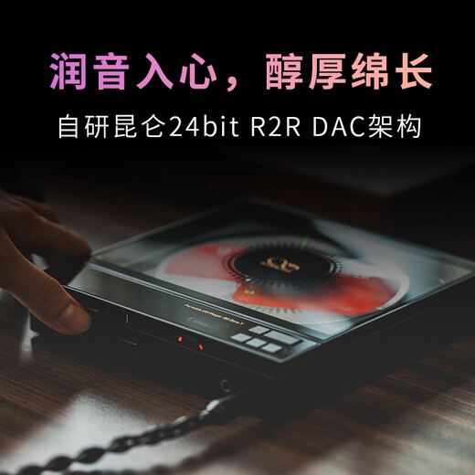 SHANLING EC Zero T Portable R2R Tube CD Player Portable Bluetooth Audio HIFI Fever Portable CD Player Walkman EC Zero T Black Beijing Warehouse Delivery