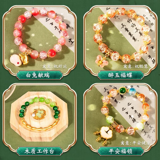 卡卡曼儿童生日礼物女孩玩具diy手工串珠礼盒8-12岁7-14岁高档首饰套装 至尊款首饰盒-12色600珠-礼袋