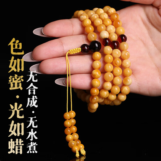 Yanyun Jewelry Collection Natural Beeswax Bracelet Russian Material Raw Mineral Amber Full Honey Chicken Oil Yellow Buddha Beads 108 Bracelets 7-8mm