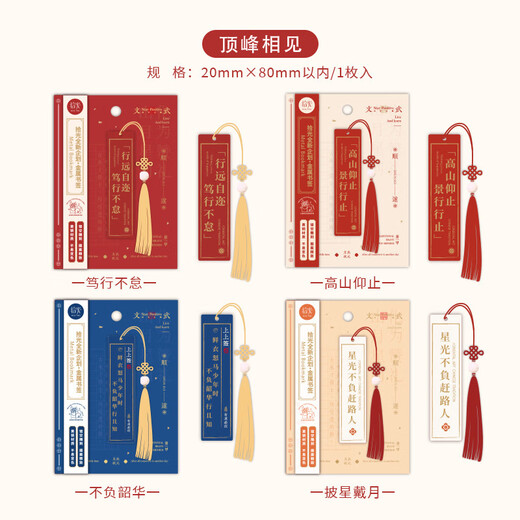 
OTHER/Other Shiguang Metal Bookmark New Chinese Creative Chinese Style Brass Tassel Decorative Bookmark Reading Clip [Minhua Ruojin] SGJSSQ-13554