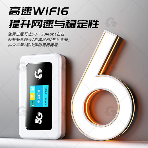 Guangmao M23X Tarjeta enchufable 5G wifi portátil red completa pantalla a color 5G wifi portátil Telecom China Unicom radio y televisión móvil computadora herramienta de acceso a Internet móvil automóvil banda ancha inalámbrica Tarjeta enchufable 5G versión de red completa radio y televisión móvil China Unicom tarjeta de telecomunicaciones