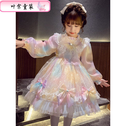 Ye Yu Girls Lolita Princess Dress Little Girls Autumn Clothing 2023 New Style Children's Puffy Rainbow Mesh Dress Symphony M650 120 cm