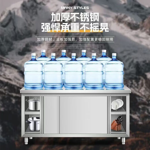 XMSJ加厚304不锈钢工作台厨房橱柜商用餐饮店桌子家用操作台推拉门 11304加厚不锈钢单通款304不锈
