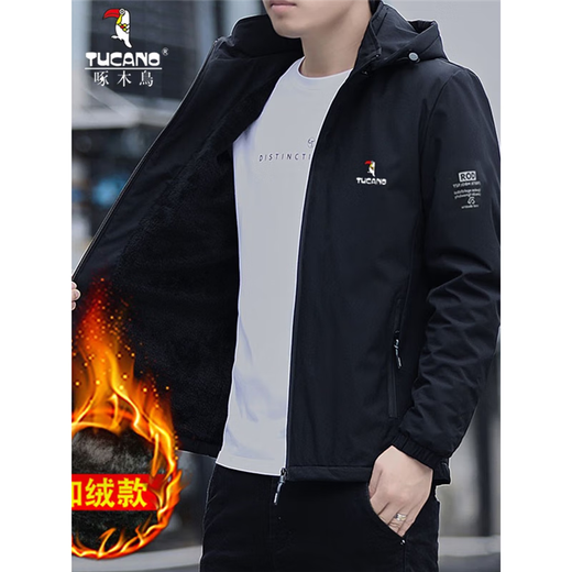 Woodpecker [Casual Removable Hood] Jacke für Herrenjacke Frühling und Herbst Neue Trendy Top Casual Black (regulär) 3xl (vorgeschlagen 151-165 Jin [Jin gleich 0,5 kg]))