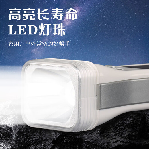 雅格mt003手电筒雅格手电筒户外照明防水强光灯便携应急多功能LED充电 YG-3895(铅酸电池-圆脚直插款)