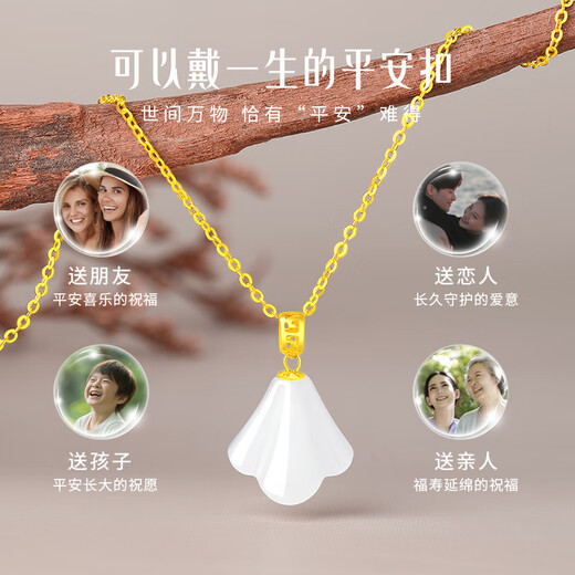 CHINA GOLD 18k gold necklace for women gold inlaid with Hetian jade small skirt pendant birthday gift for girlfriend and wife 18K gold skirt set chain souvenir