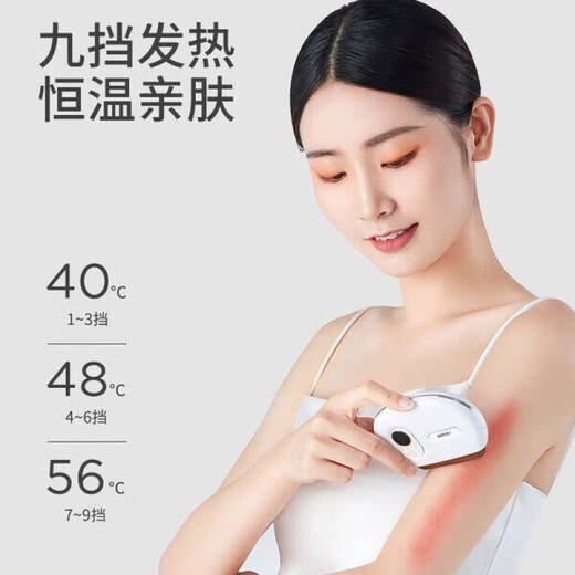 Left Point Intelligent Facial Bianstone Gua Sha Board Massager Electric Gua Sha Instrument Walking Can Facial Leg Tendon Meridian Brush Upgraded Red Bianstone