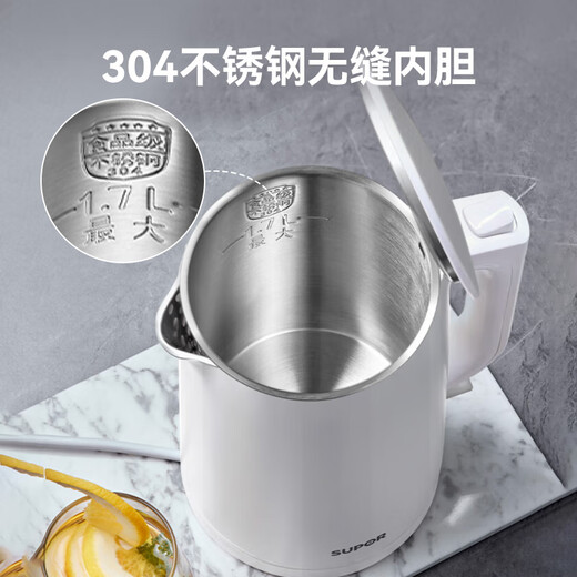 SUPOR electric kettle double-layer anti-scald kettle kettle 1.7L all-steel seamless liner 304 stainless steel electric kettle large capacity SW-17J418